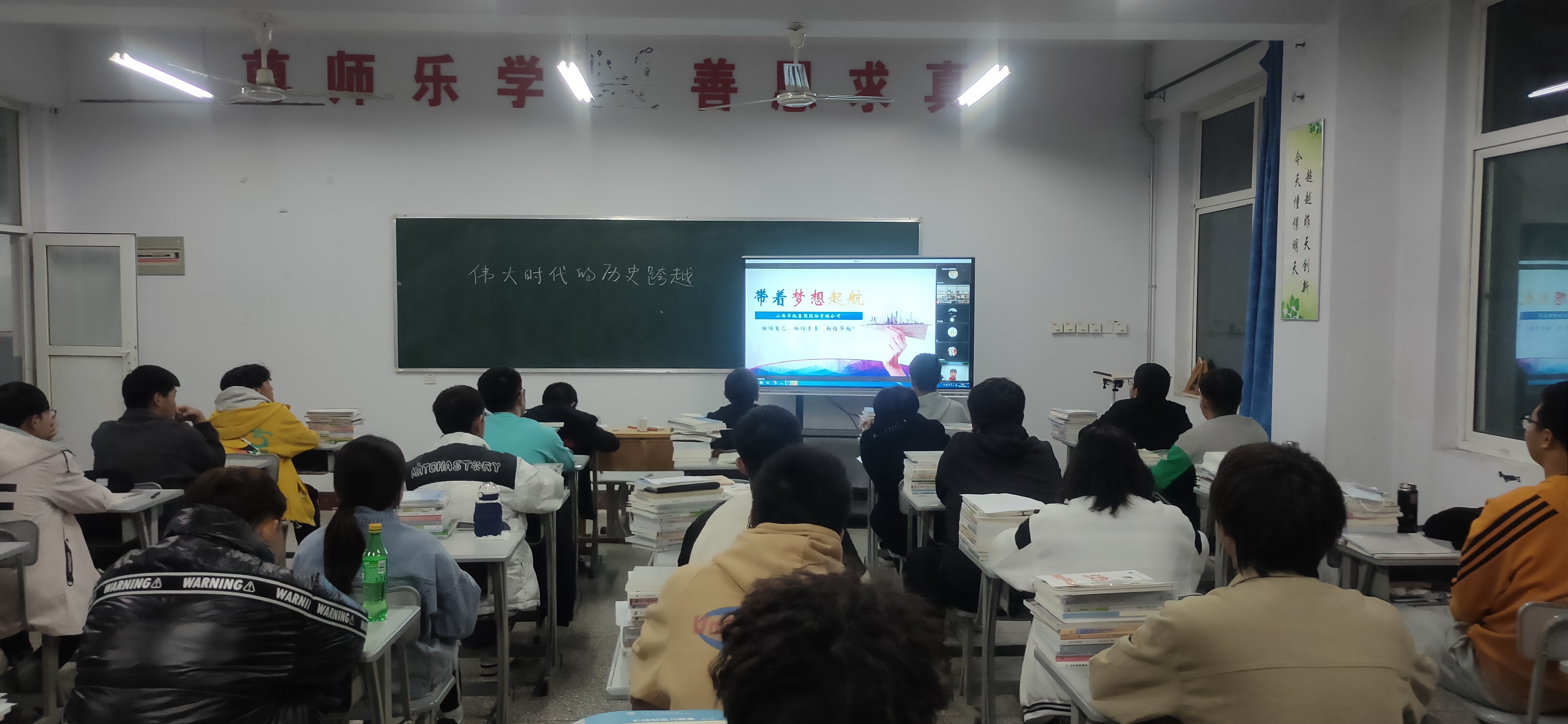 深化產(chǎn)教融合 加強校企合作——臨汾職業(yè)技術學院華翔學院舉行2022級新生線上宣講會