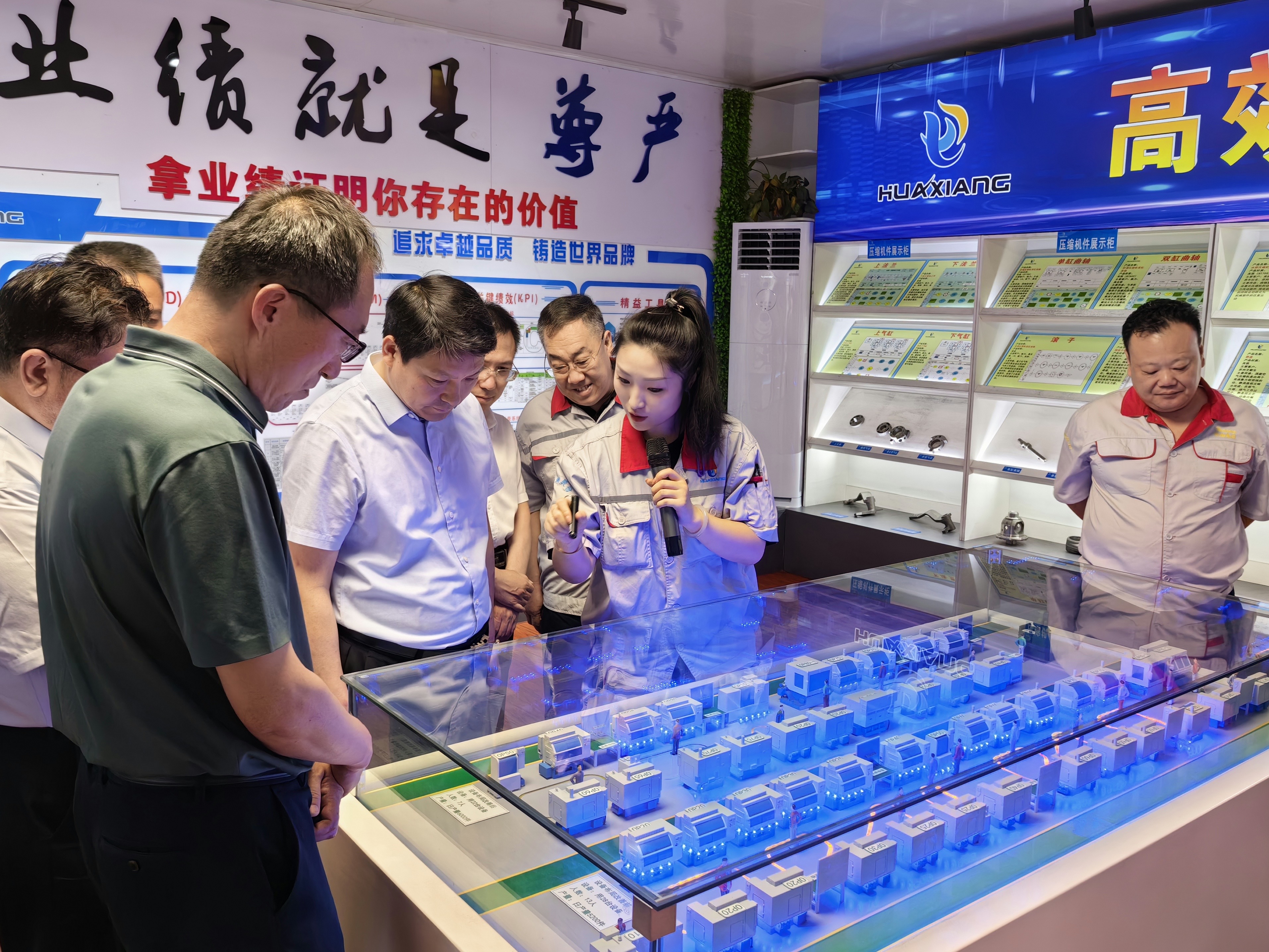 省市場(chǎng)監(jiān)管局黨組書記、局長鞠振一行 來華翔參觀調(diào)研