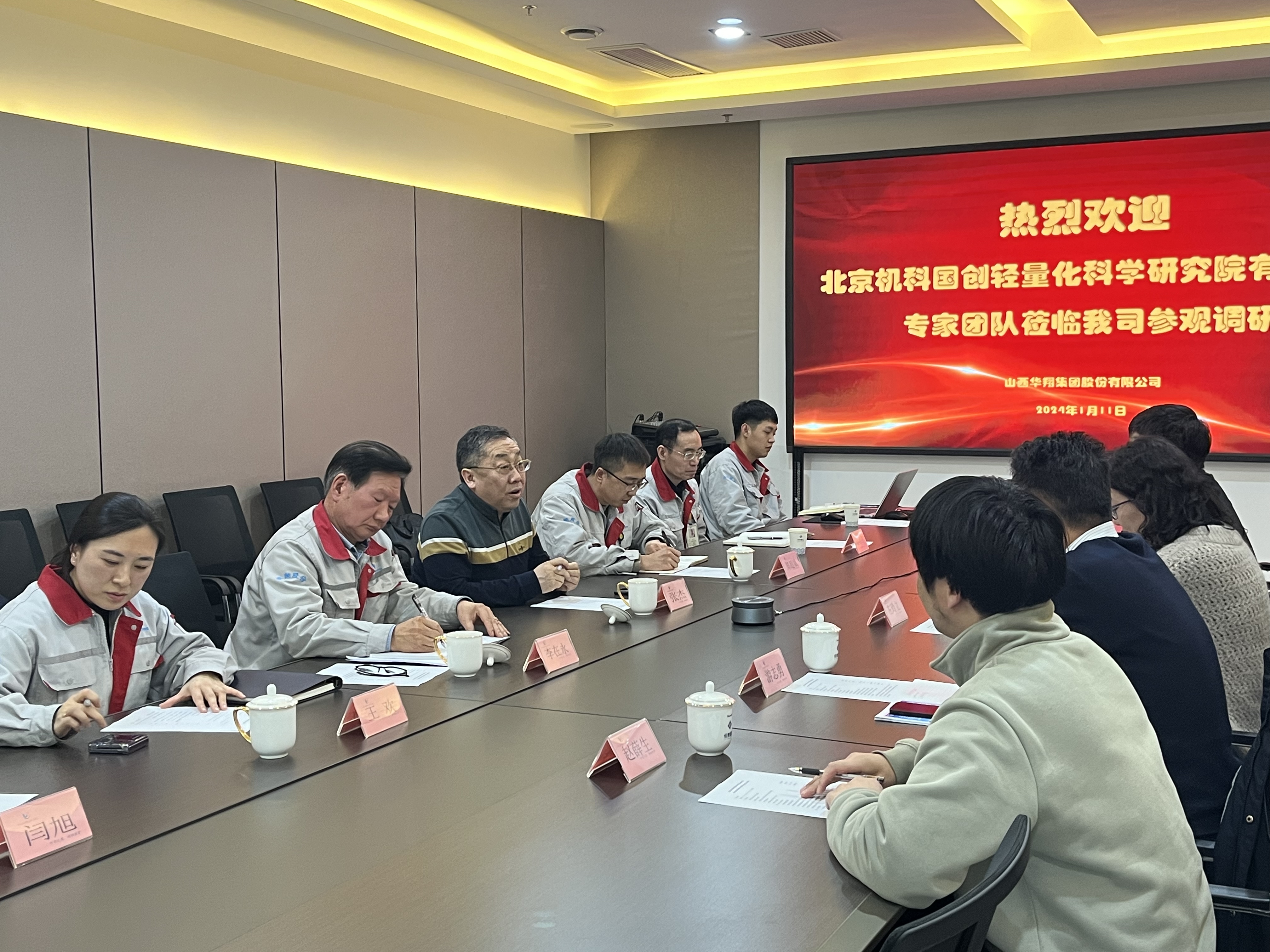 會(huì)議5.jpg 會(huì)議5.jpg