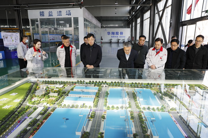 協(xié)同育人，共贏未來 ——山西電子科技學(xué)院與山西華翔集團(tuán)股份有限公司共育英才