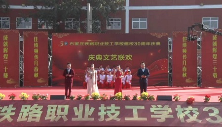 石家莊鐵路學(xué)校怎么樣？