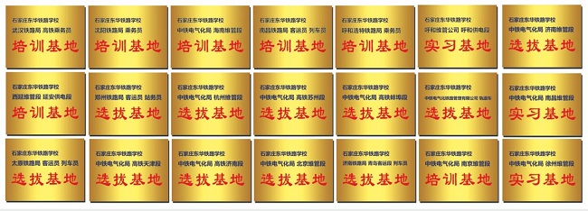 上高中好還是讀鐵路中專好？