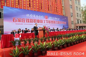2021年石家莊鐵路學(xué)校哪個最好？