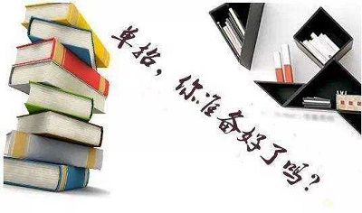如何備考河北單招考試？