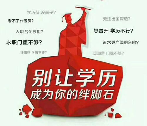 初中畢業(yè)可以報(bào)成人高考嗎？