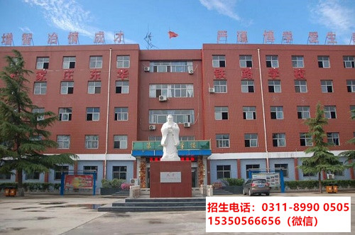 往屆生應(yīng)該什么時間報名石家莊東華鐵路學(xué)校？