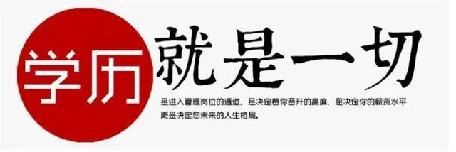 河北成人高考不看書能通過考試嗎？