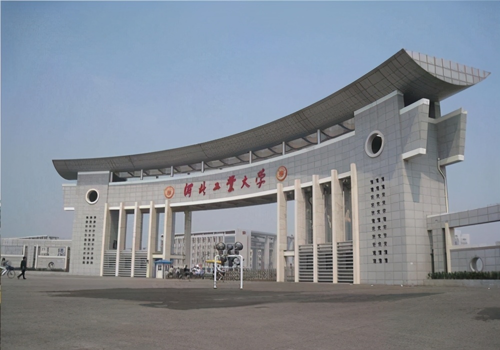 好消息，石家莊將建一所211大學！
