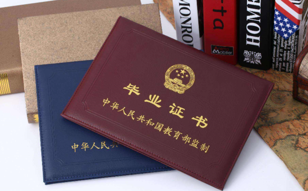 什么是第一學(xué)歷？成考學(xué)歷是第一學(xué)歷嗎？
