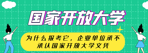 河北開放大學(xué)地址在哪里？