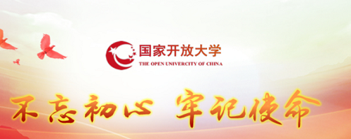 沒(méi)有高中畢業(yè)證能報(bào)名河北開(kāi)放大學(xué)嗎？