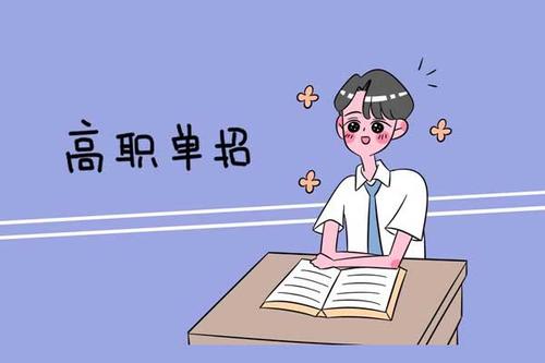 石家莊東華鐵路學(xué)校畢業(yè)生參加單招考試好考嗎？