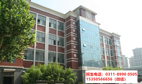 初中沒讀完可以上石家莊東華鐵路中專學(xué)校嗎？