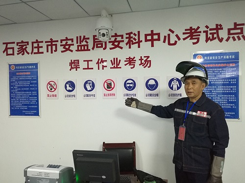 電工證考試難不難？多久能拿證？