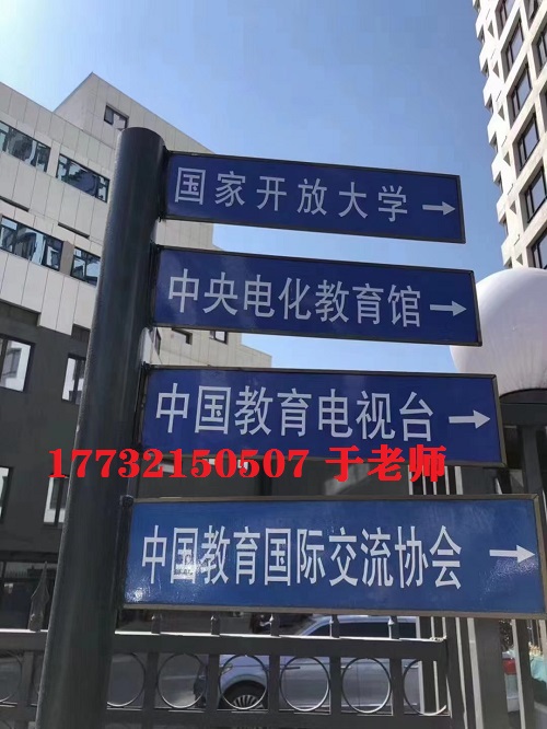電大中?？偛吭谀?？電大中專官網(wǎng)是哪？
