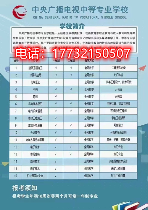 電大中專是國辦中專嗎？國家認(rèn)可嗎？