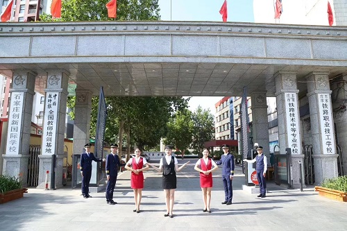 石家莊鐵路學(xué)校是全日制學(xué)校嗎？