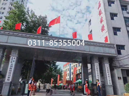 石家莊鐵路學(xué)校是在新華路上嗎？