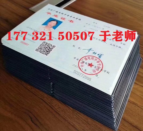 電大中專(zhuān)畢業(yè)證能當(dāng)兵用嗎？