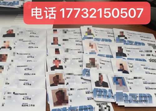 石家莊電工證怎么考 在哪報(bào)名？