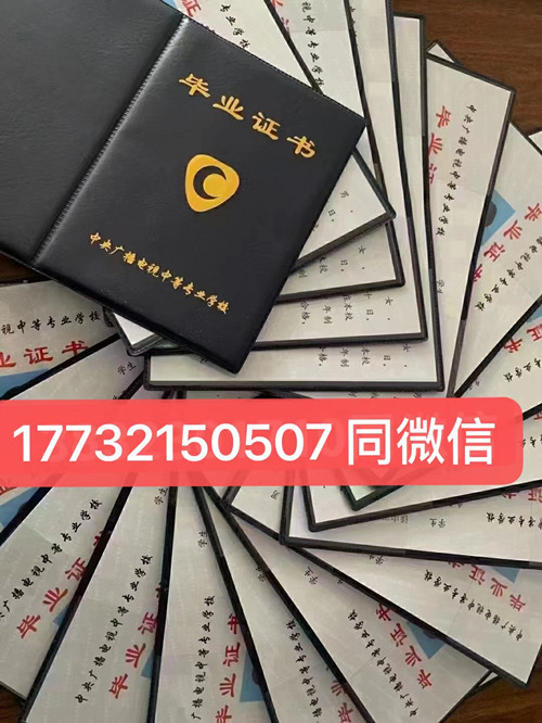 電大中專改革后怎么報(bào)名？可以自己報(bào)名嗎？
