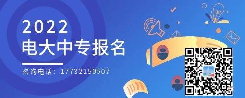 電大中專報(bào)名以后需要考試嗎？