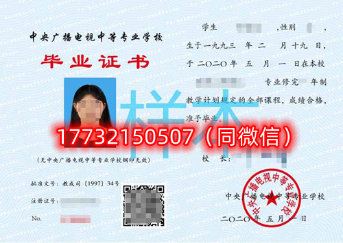 報名后電大中專學(xué)籍什么時候出？