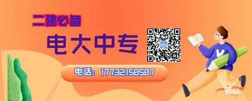 寒沒有高中畢業(yè)證能報名一年制電大中專嗎？