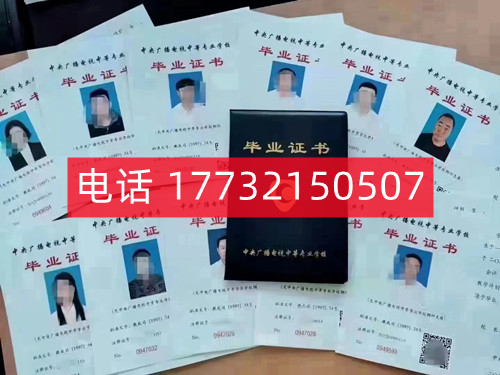 電大中專畢業(yè)證真的一年就能到手嗎？