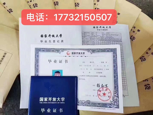 中央廣播電視中等專業(yè)學校畢業(yè)證可以考大專嗎？