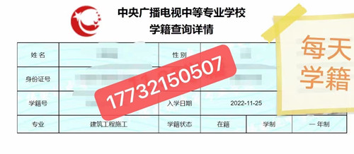 微外省的可以在石家莊報(bào)名電大中專嗎？