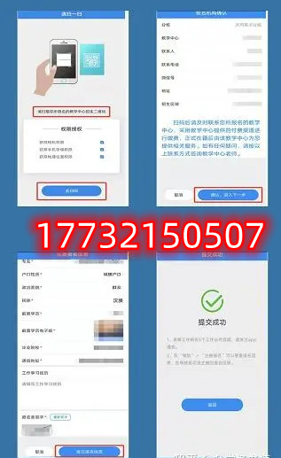 電大中專報(bào)名多久能查學(xué)籍？