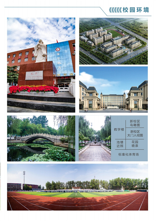 石家莊東華鐵路學(xué)校有沒有升大專的機(jī)會(huì)？