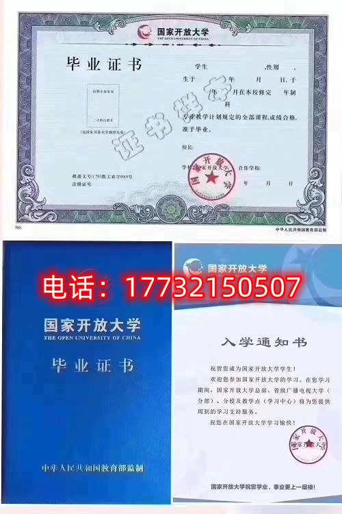  國家開放大學(xué)官網(wǎng)怎么報名？