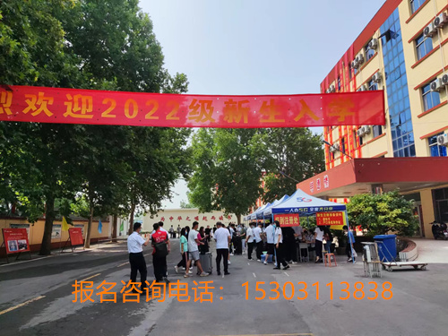 石家莊鐵路中專學(xué)校2025年春季哪個專業(yè)好