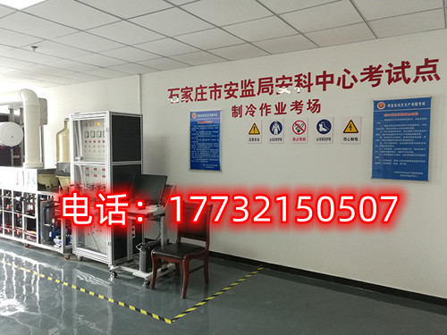石家莊電工證實操考試難不難？
