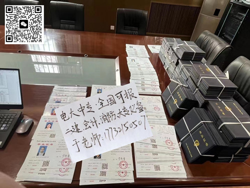 電大中專網(wǎng)上報(bào)名靠譜嗎？