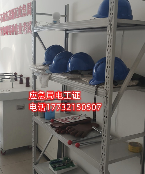 電工證在哪里考 電工證考試地點(diǎn)怎么安排？