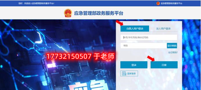 安監(jiān)局電工證電子證幾天能查？電工證電子卡申領(lǐng)流程