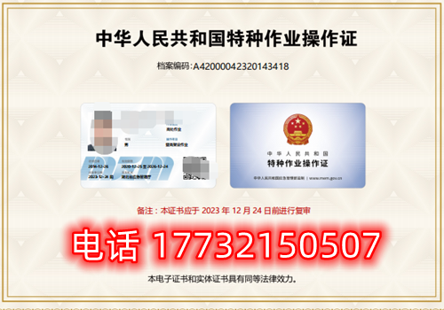 電工證復(fù)審還需要考試嗎？考試內(nèi)容是什么？