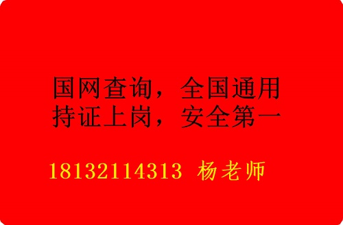 2023年石家莊焊工操作證在哪報名？正規(guī)流程多長時間下證
