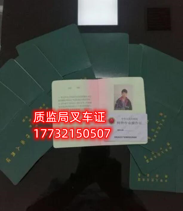 石家莊叉車證考試難嗎？ 費(fèi)用多少？