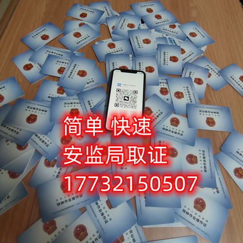 國網(wǎng)可查的高低壓電工證費(fèi)用多少？怎么報(bào)考？