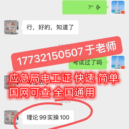 考一個(gè)電工證要多長(zhǎng)時(shí)間下證？容易考過(guò)嗎？