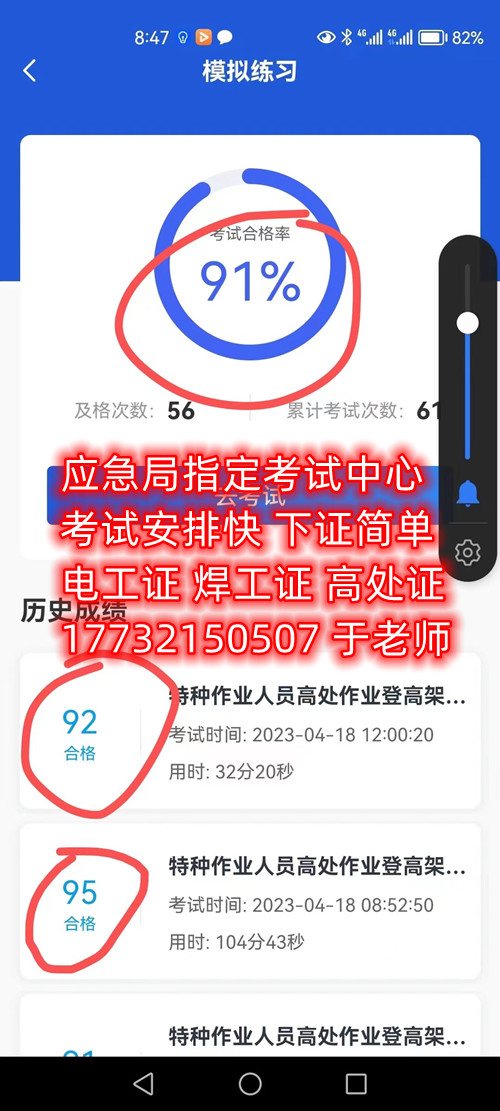 石家莊安監(jiān)局低壓電工證怎么報(bào)名？考試難嗎？
