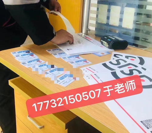 高空作業(yè)證，怎么考？可以正規(guī)流程？