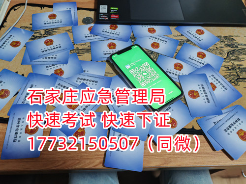 焊工證實(shí)操考試考什么？焊工證好不好考？