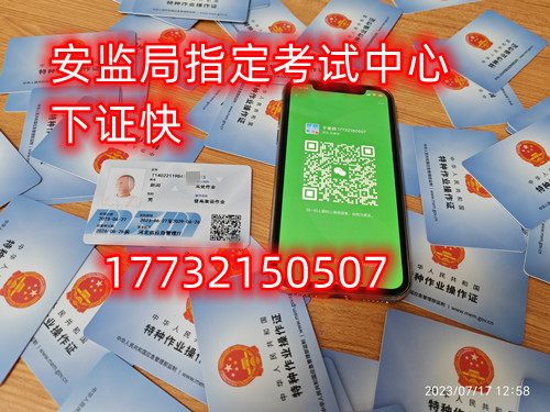 怎么考電工證？哪里報(bào)名電工證考試？