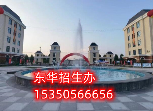 初中沒畢業(yè)能報(bào)石家莊東華鐵路學(xué)校嗎？