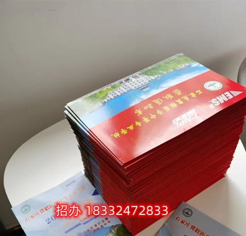 石家莊冀聯(lián)醫(yī)學(xué)中專學(xué)校怎么升學(xué)？